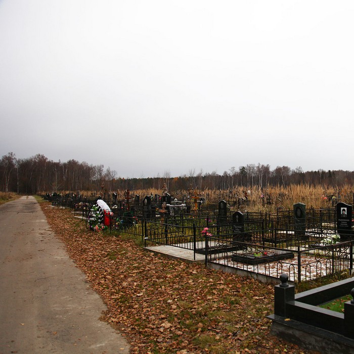 Кладбище Товарищево-1 в Москве