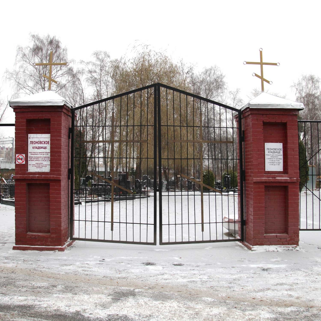 Леоновское кладбище в Москве