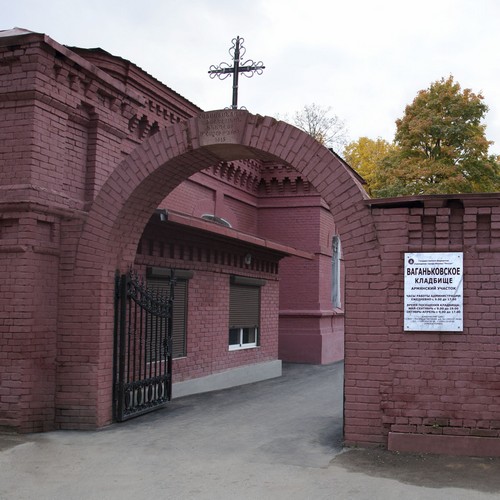 Армянское кладбище в Москве