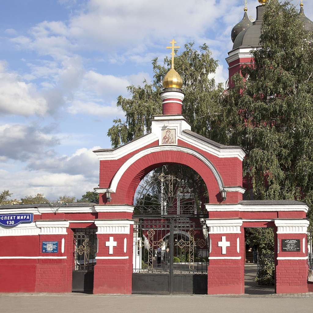 Алексеевское кладбище в Москве