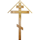 Крест дубовый " С крышей и распятием"